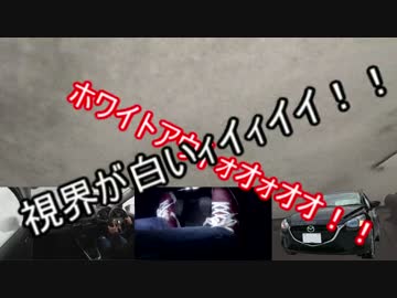 15MBで往くゆっくり車載＞第3回
