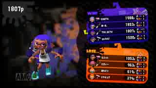【実況】 エラ呼吸で試射マッチ 2  【スプラトゥーン2試射会】