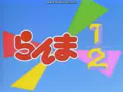 じゃじゃ馬にさせないで　歌ってみた[ラビット]