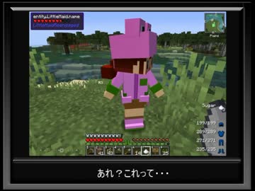 【Minecraft 】 メイドさんのためのActuallyAdditions １４～１６日目 【1.11.2】