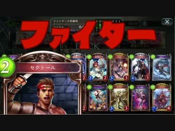 お前をファイターに仕立てや・・・仕立て上げてやんだよ！