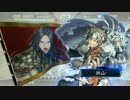 【三品下位】周瑜好きの三国志大戦4　125戦目「ズバッと蛮勇vs断金呉四」