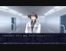 第二天から第三天へ　そして・・・PARADISE LOSTプレイ動画85【ソフィア編】