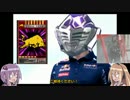 【F1 2016】マキ・マキネンの挑戦 part2.5 バーレーン決勝【VOICEROID実況】