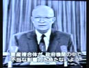 嫌韓運動は統一教会の移民運動である【移民一千万人】