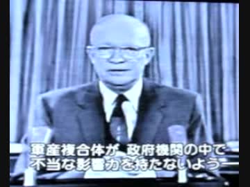 嫌韓運動は統一教会の移民運動である【移民一千万人】