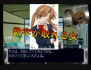 30歳オッサン二人でSisterPrincess2実況プレイ【Part23】