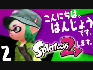 無双しました。ローラーの縦振り極めました。はんじょうです。