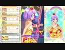 【DCDアイカツスターズ!】旧アイカツ!カードで難度☆5のステージに挑戦 #18