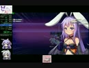 Rabi-Ribi Post Game any% RTA(Casual) 1時間6分44秒 part2