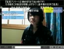 「ニコ生クルーズ生主紹介」part21　ウシシ（生放送主）