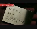 【MHX】ギルドカード作ってみた