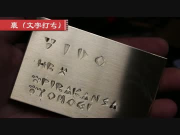 【MHX】ギルドカード作ってみた