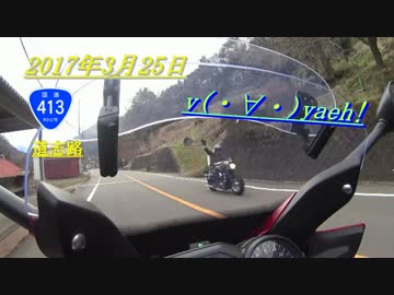 v(・∀・)yaeh!しようよ！【2016,12~2017,3】