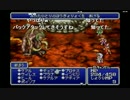 部長の ファイナルファンタジーⅠ アドバンス【実況プレイ】その17