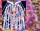 東方紺珠伝Normalレガシーモード初クリア【鈴仙 Part2/3】