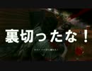 〖THE LAST OF US〗初見がどんどん編集する〖実況〗 part15