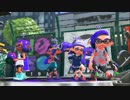 【実況】味わいながらSplatoon2 先行試射会 その5～マニューバ感を掴む～