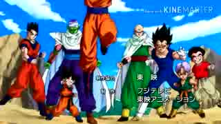 ドラゴンボールop