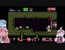 【スーパーメトロイド】ゆかり＆琴葉姉妹 初見プレイ part7