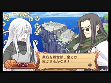 【実況】サモンナイト3で過ごす召喚師生活【part40】