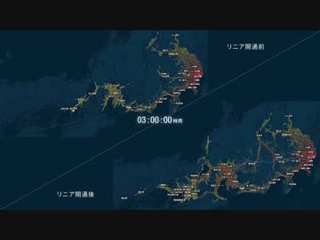 東京名古屋間のリニアが開通すると、どれだけ日本が活性化するのか