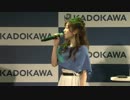 「すかすか」ステージ @AnimeJapan2017