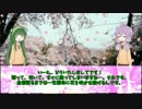 ゆかずん日常026どっとえむぴーふぉー