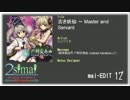 【創作譜面】(12+)古き妖仙 ～ Master and Servant