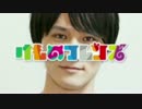 【うんこちゃんMAD】ただしおきもの、テメーはダメだ