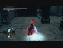 【ダークソウル3】 気ままに侵入34