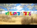 【ポケモン】かんとーちほー【けものフレンズ】