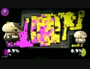 【実況】ZAP＆ボールド使ってたイカのスプラ2試射会！スプラシュータ編2