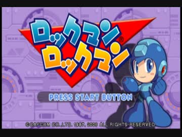 ロックマン 特殊武器の紹介 全11件 Stirさんのシリーズ ニコニコ動画