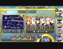 【政マニ】 H8-1 心臓 配布SR5体☆3