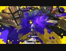 Splatoon2先行試射会で遊んでみた2