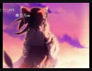【スキマツアーの歴史】ピアノとvocalの為の萃香八番～孤独【職人米付】