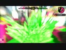 【実況】ZAP＆ボールド使ってたイカのスプラ2試射会！スプラローラー編2