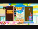 【実況】テトリス専門医のぷよぷよテトリスS  part3
