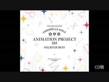 CD/ハイレゾ(ORT)音源マスタリング比較「ススメ☆オトメ ～jewel parade～」