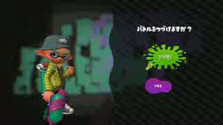 【実況】スプラトゥーン２試射会♡  part1