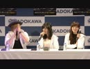 映画『ノーゲーム・ノーライフ ゼロ』ステージ(公開録音) @AnimeJapan2017