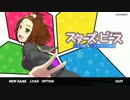 【実況】はじめての友達獲得ケーカク！スターズ★ピース part1