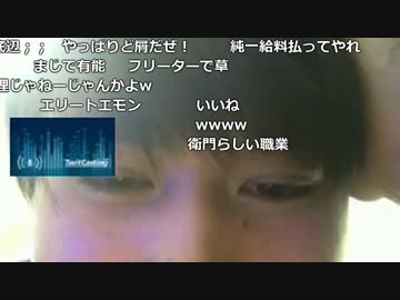 【うんこちゃん】ツイキャス配信 2枠目【2017/03/23】