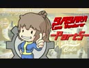 疲れ目ささらが明るい世紀末で癒される Part5