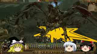 【Total War: WARHAMMER 】ゆっくり皇帝のウォーハンマーpart12（ゆっくり実況）