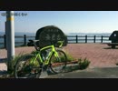 迫真自転車部　自転車旅行の裏技 2日目.tottori