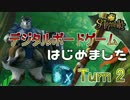 【Armello】デジタルボードゲームはじめました turn2後半戦【ゆっくり実況】