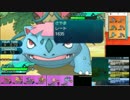 【ポケモンSM】台パン不可避のシングルレート実況-75(1719~)