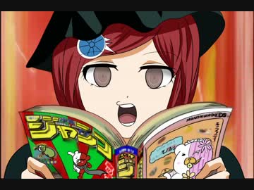 夢野「んあー、ジャンプ読んでやるかのう」